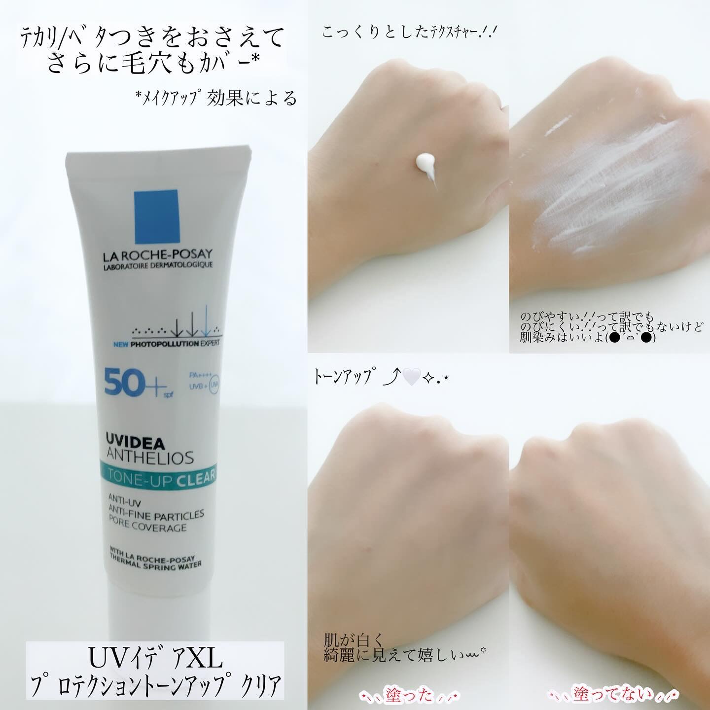 エファクラ ピールケア セラム/ラ ロッシュ ポゼ/美容液を使ったクチコミ（2枚目）