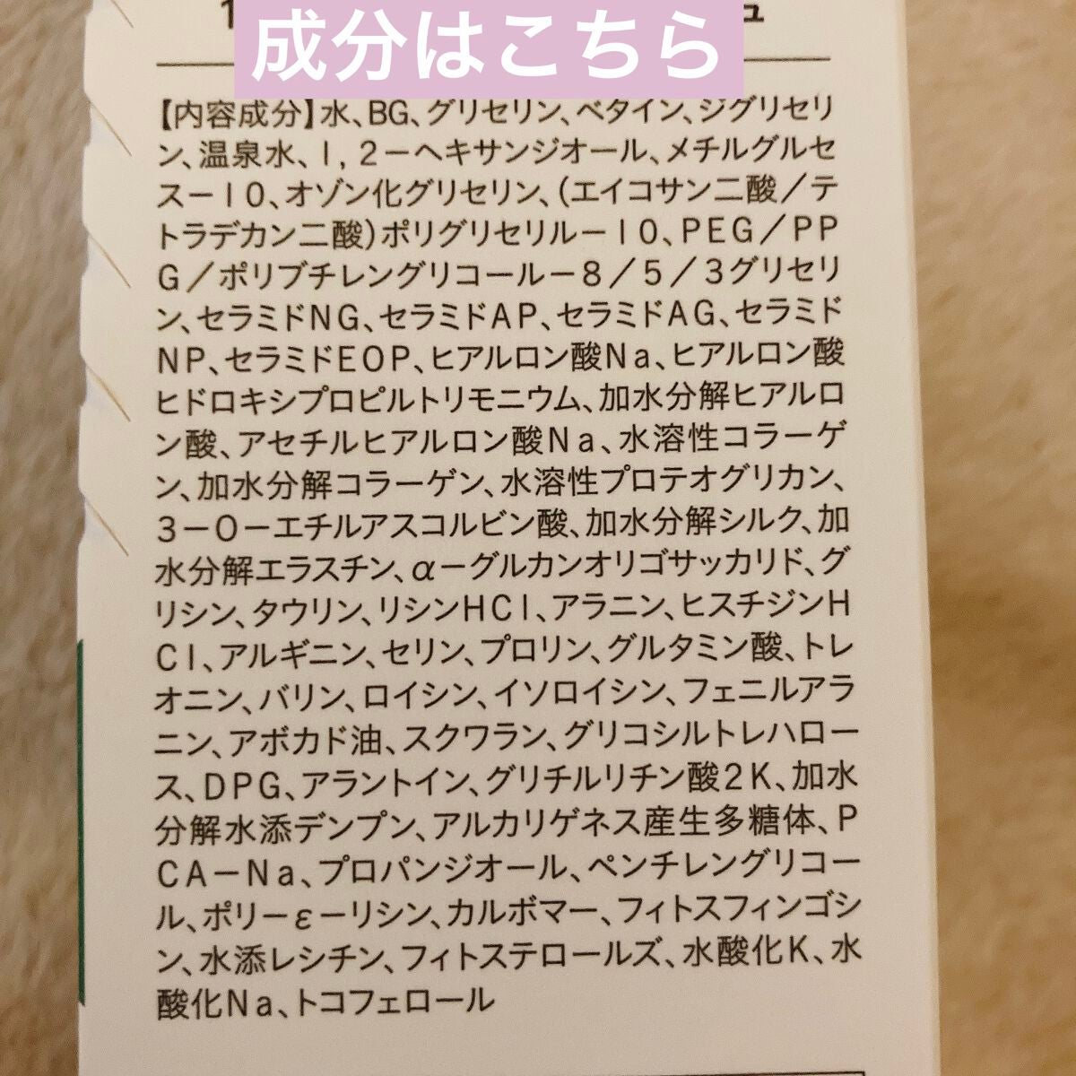 メディプラスゲル/メディプラス/オールインワン化粧品を使ったクチコミ(2枚目)