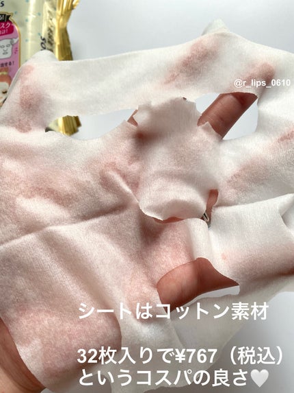 ハピ★ハダ ぷるるるるん美容液マスク/ユノス/シートマスク・パックを使ったクチコミ(3枚目)