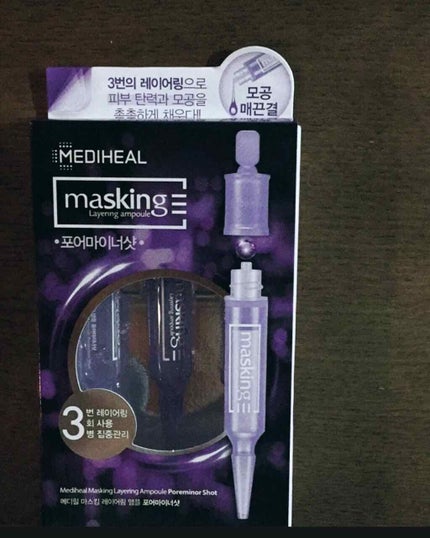 マスキング レイアリング アンプル /MEDIHEAL/美容液を使ったクチコミ(3枚目)