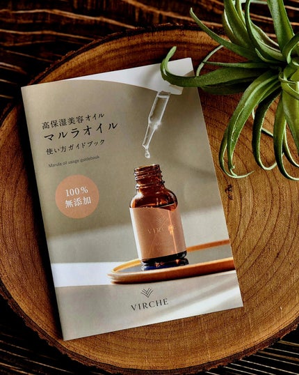 マルラオイル/ヴァーチェ/美容液を使ったクチコミ(5枚目)