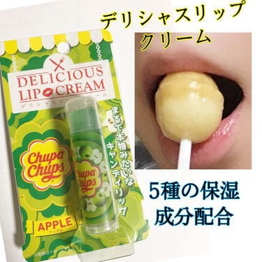 デリシャスリップクリーム Chupa Chups（チュッパチャプス） アップルの香り/デリシャスリップクリーム/リップケア・リップクリームを使ったクチコミ（1枚目）