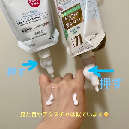 ザ ボディ ぬれた肌に使うボディ乳液 ナチュラルシトラスティーの香り つりさげパック(つけかえ用)/ビオレu/ボディミルクの画像