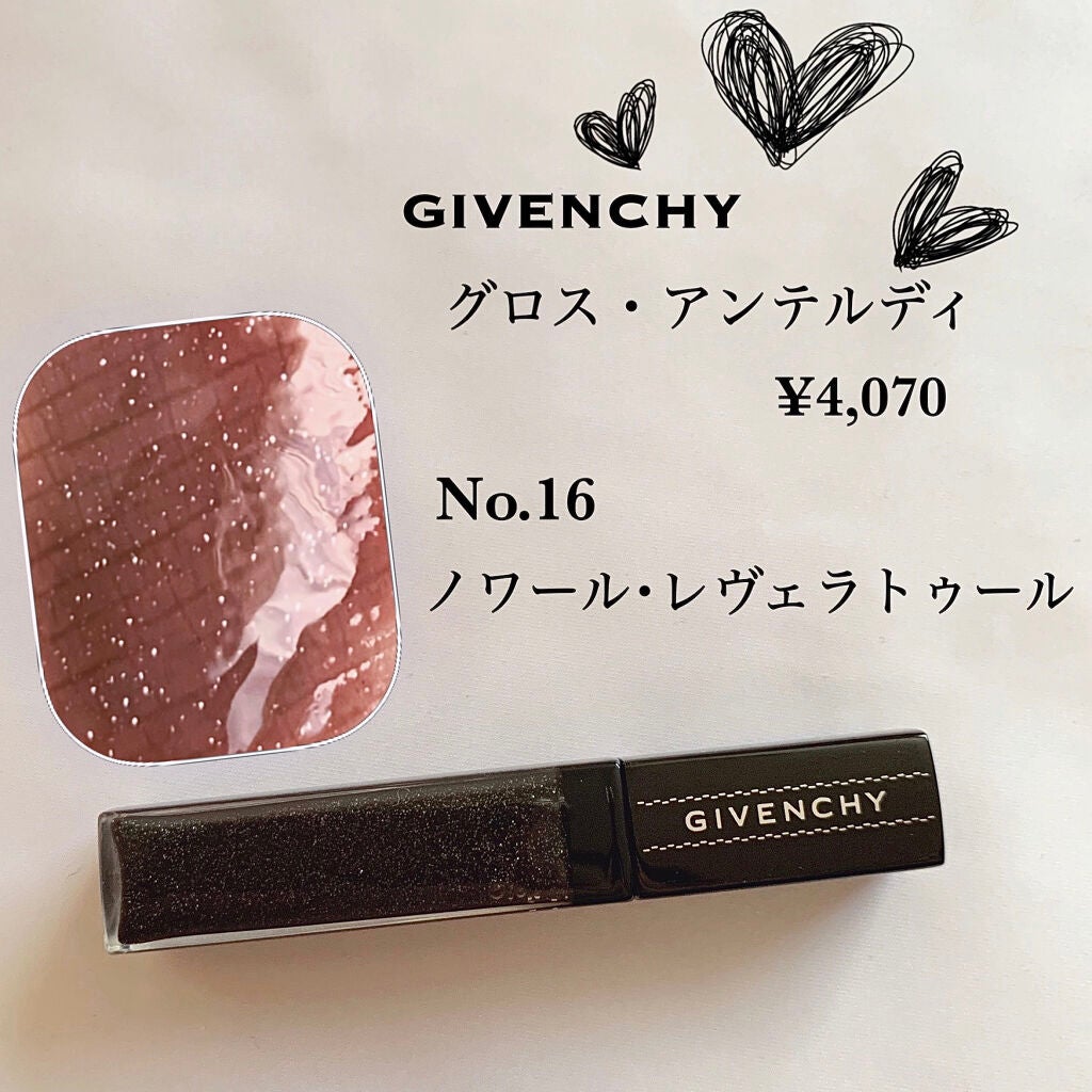 グロス・アンテルディ/GIVENCHY/リップグロスを使ったクチコミ(2枚目)
