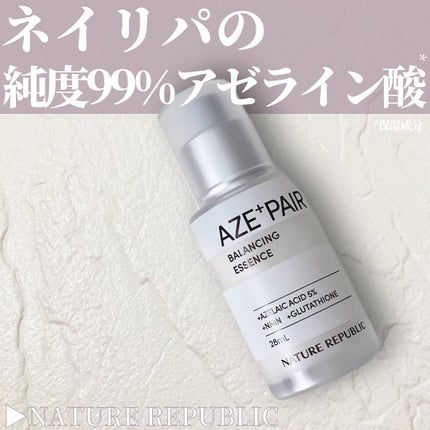 アゼペア 美容液/ネイチャーリパブリック/美容液を使ったクチコミ(1枚目)