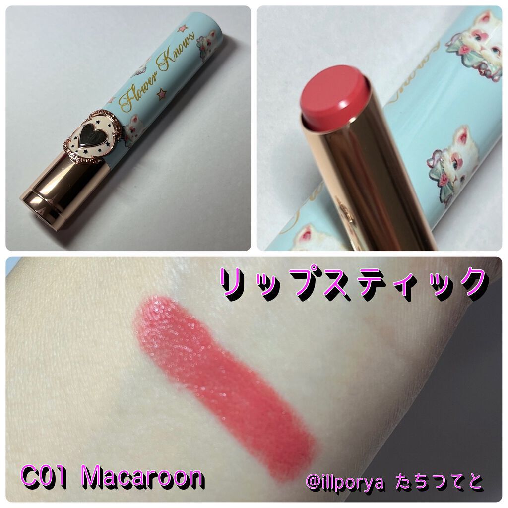 サーカスシリーズ グラデーションブラッシュ /FlowerKnows/パウダーチークを使ったクチコミ(4枚目)