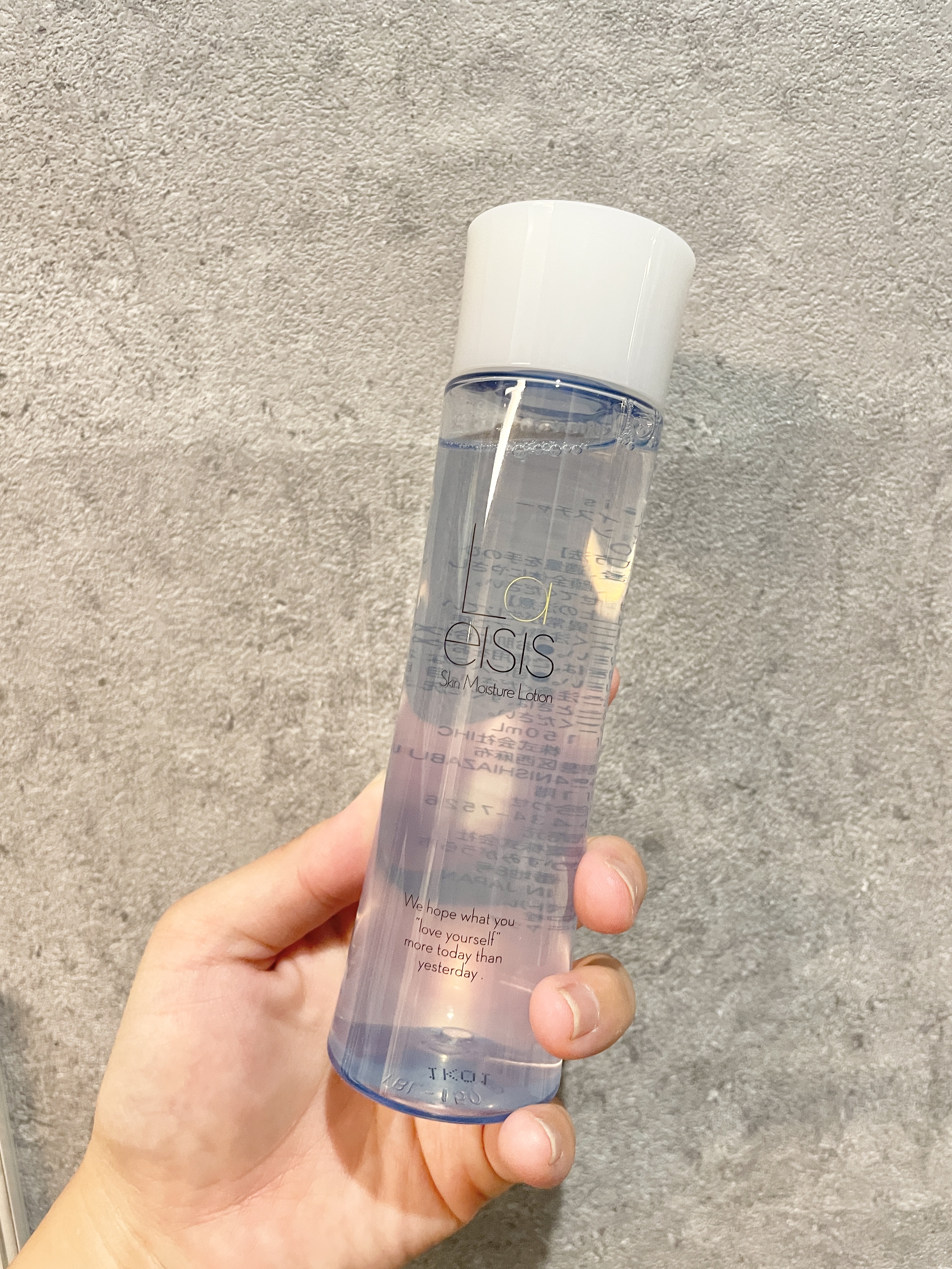 スキンモイスチャーローション/Laeisis/化粧水を使ったクチコミ（1枚目）