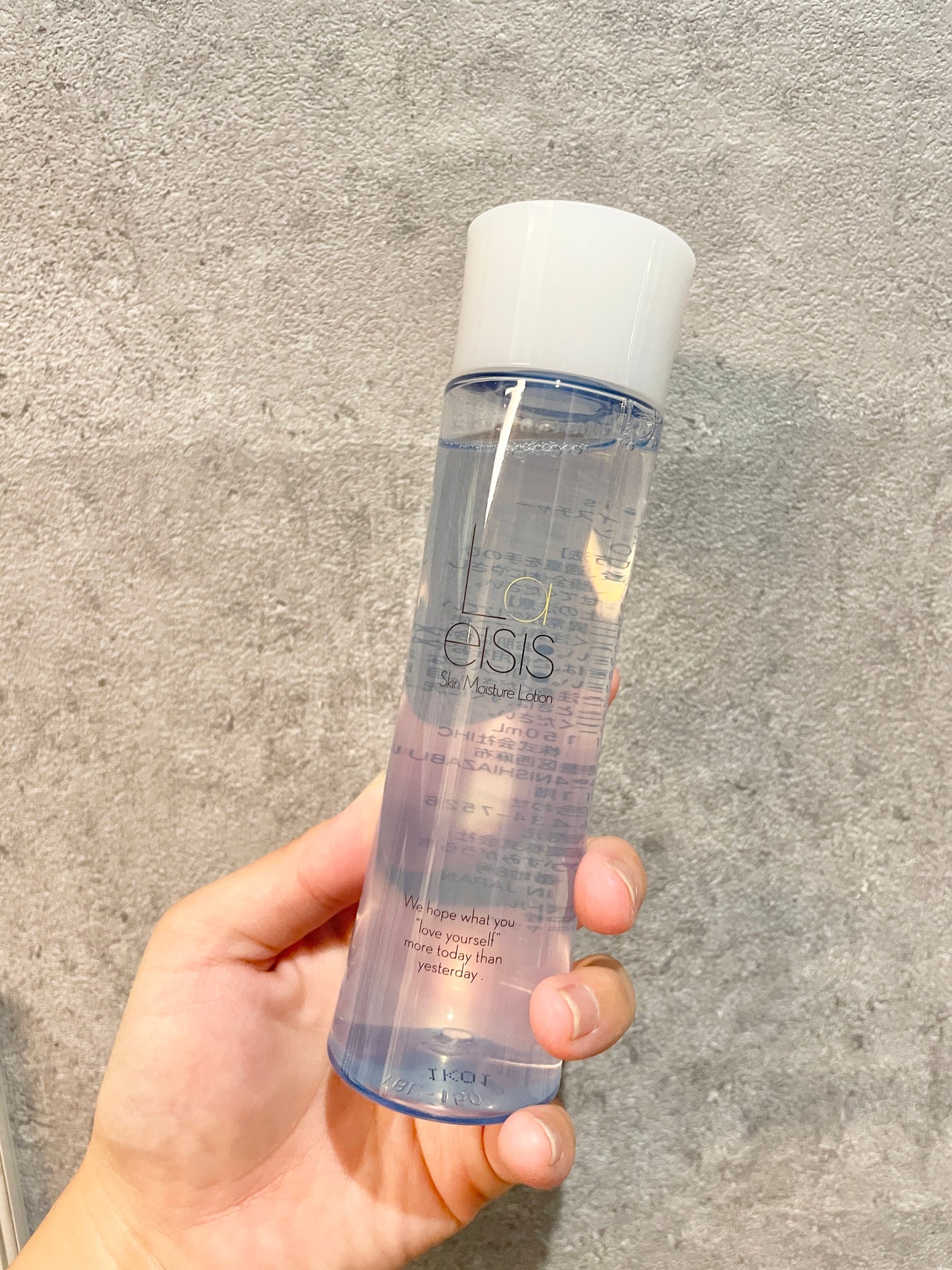 スキンモイスチャーローション/Laeisis/化粧水を使ったクチコミ(1枚目)