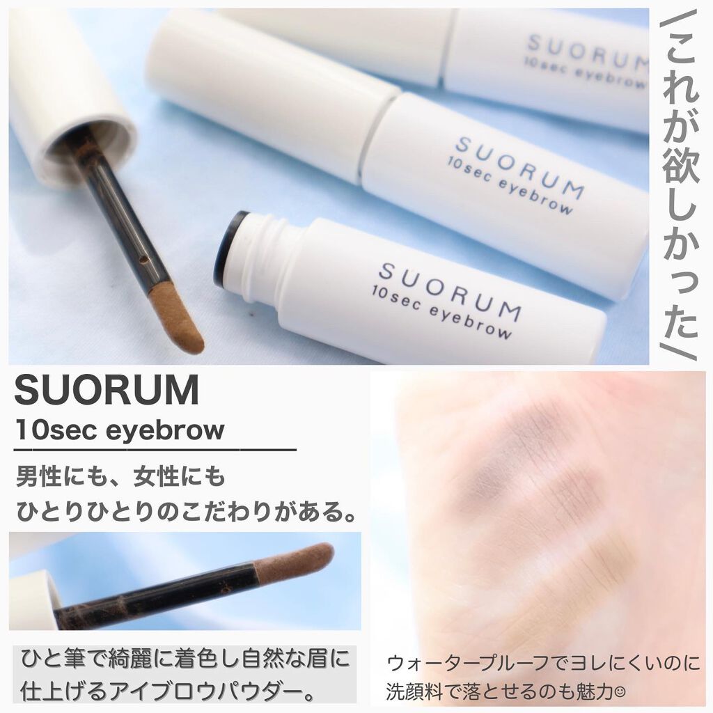 akane on LIPS ããð¥10ç§çæ¯ã¡ã€ã¯ãç·æ§ã«ã女æ§ã«ããããããªæ°ã¢ã€ãããŠã¢..ãïŒ3æç®ïŒ