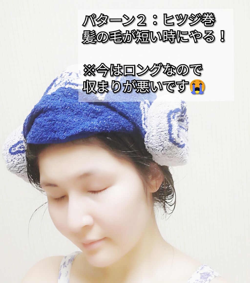 自己紹介/雑談/その他を使ったクチコミ（3枚目）