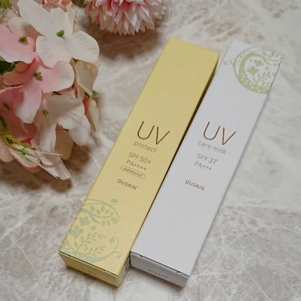 ダスキンuvケアミルク/ダスキン/日焼け止めミルクを使ったクチコミ(1枚目)