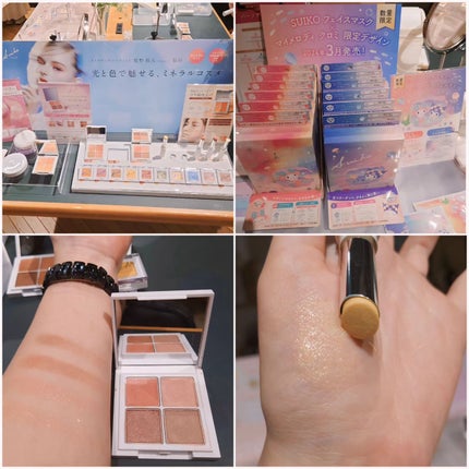 スキンアクア スーパーモイスチャージェル/スキンアクア/日焼け止めジェルを使ったクチコミ(5枚目)