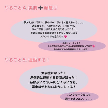 オイルトリートメント #EXヘアオイル/ルシードエル/ヘアオイルを使ったクチコミ(4枚目)