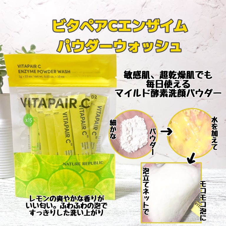 (旧)スネイルソリューションスキンブースター/ネイチャーリパブリック/ブースター・導入液を使ったクチコミ(4枚目)