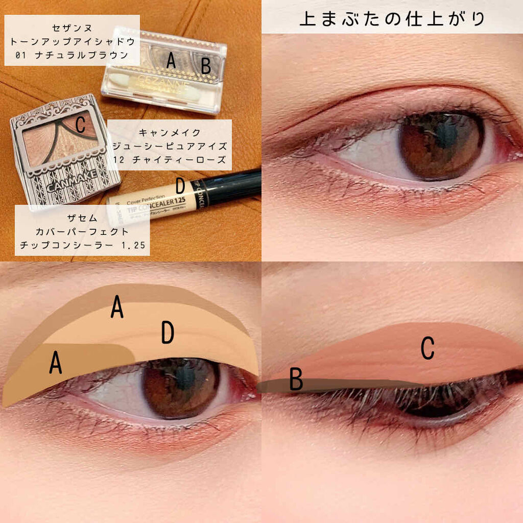 カバーパーフェクション チップコンシーラー/the SAEM/リキッドコンシーラーを使ったクチコミ（2枚目）