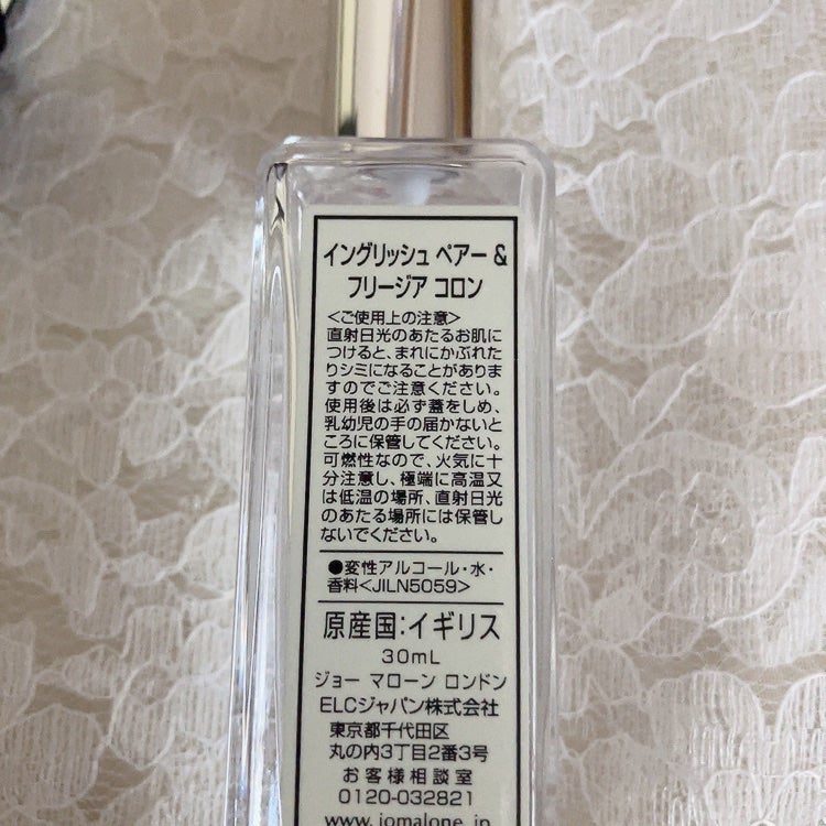 イングリッシュ ペアー&フリージア コロン/Jo MALONE LONDON/香水(レディース)を使ったクチコミ(4枚目)