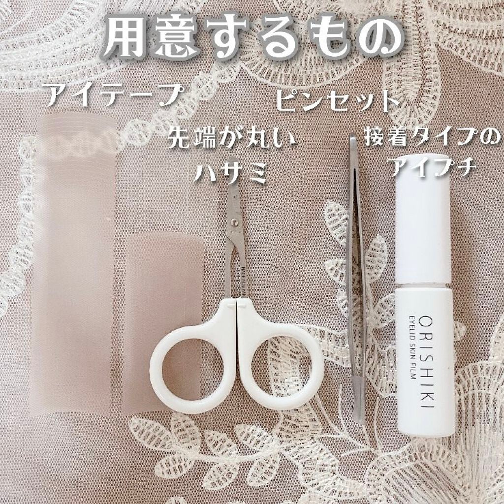 のびーるアイテープ(絆創膏タイプ、レギュラー)/DAISO/二重まぶた用アイテムを使ったクチコミ(3枚目)