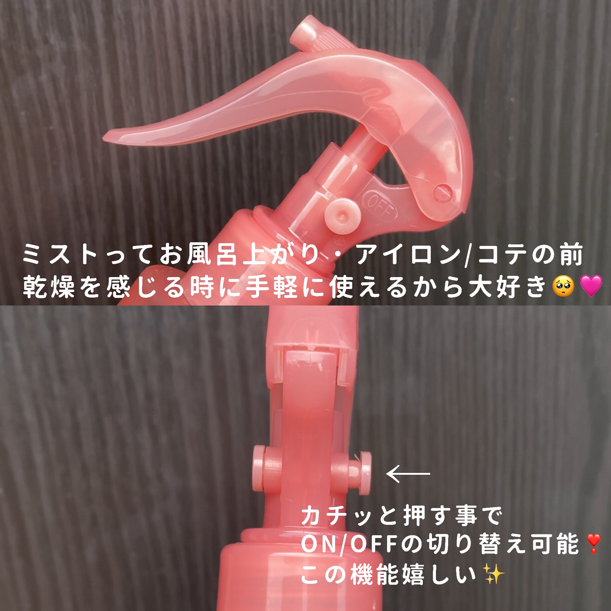 PROTEIN BONDING HAIR MIST SERUM/KUNDAL/ヘアミストを使ったクチコミ（2枚目）