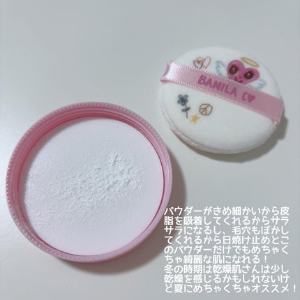 プライムプライマーフィニッシュパウダー/BANILA CO/ルースパウダーを使ったクチコミ(2枚目)