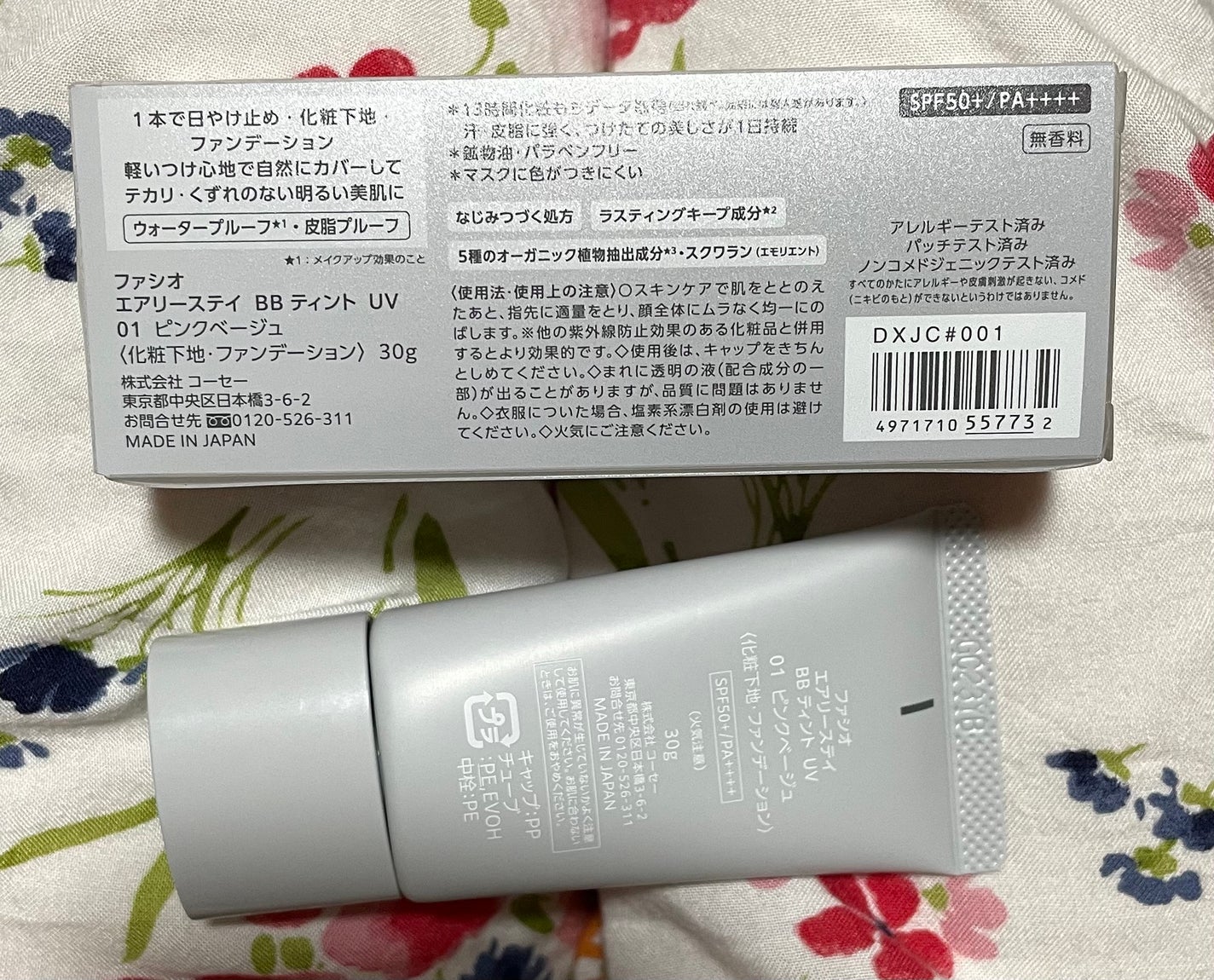 エアリーステイ BB ティント UV/FASIO/BBクリームを使ったクチコミ(2枚目)