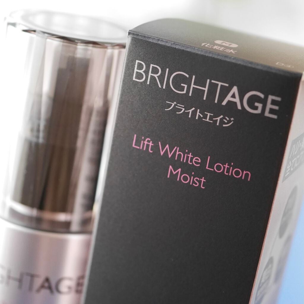リフトホワイト パーフェクション/BRIGHTAGE/美容液を使ったクチコミ(6枚目)