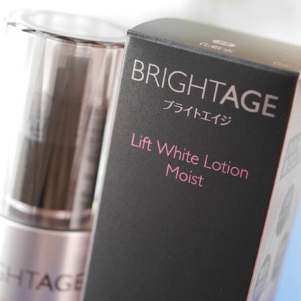 リフトホワイト パーフェクション/BRIGHTAGE/美容液を使ったクチコミ(6枚目)