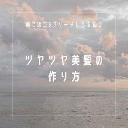 ネイチャーシャンプー/KUNDAL/市販シャンプーを使ったクチコミ(1枚目)