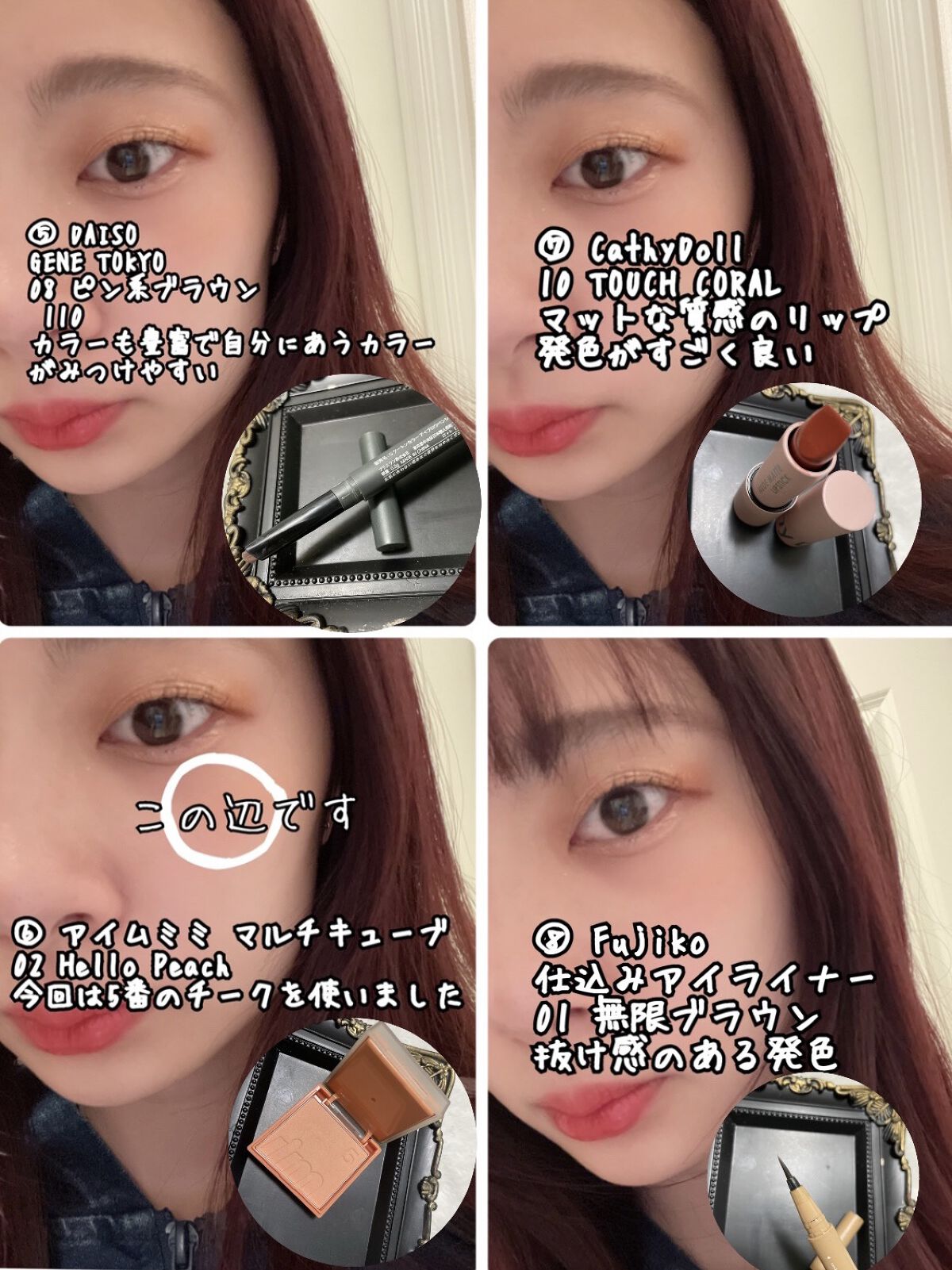 マルチキューブ/i’m meme/マルチパレットを使ったクチコミ（3枚目）