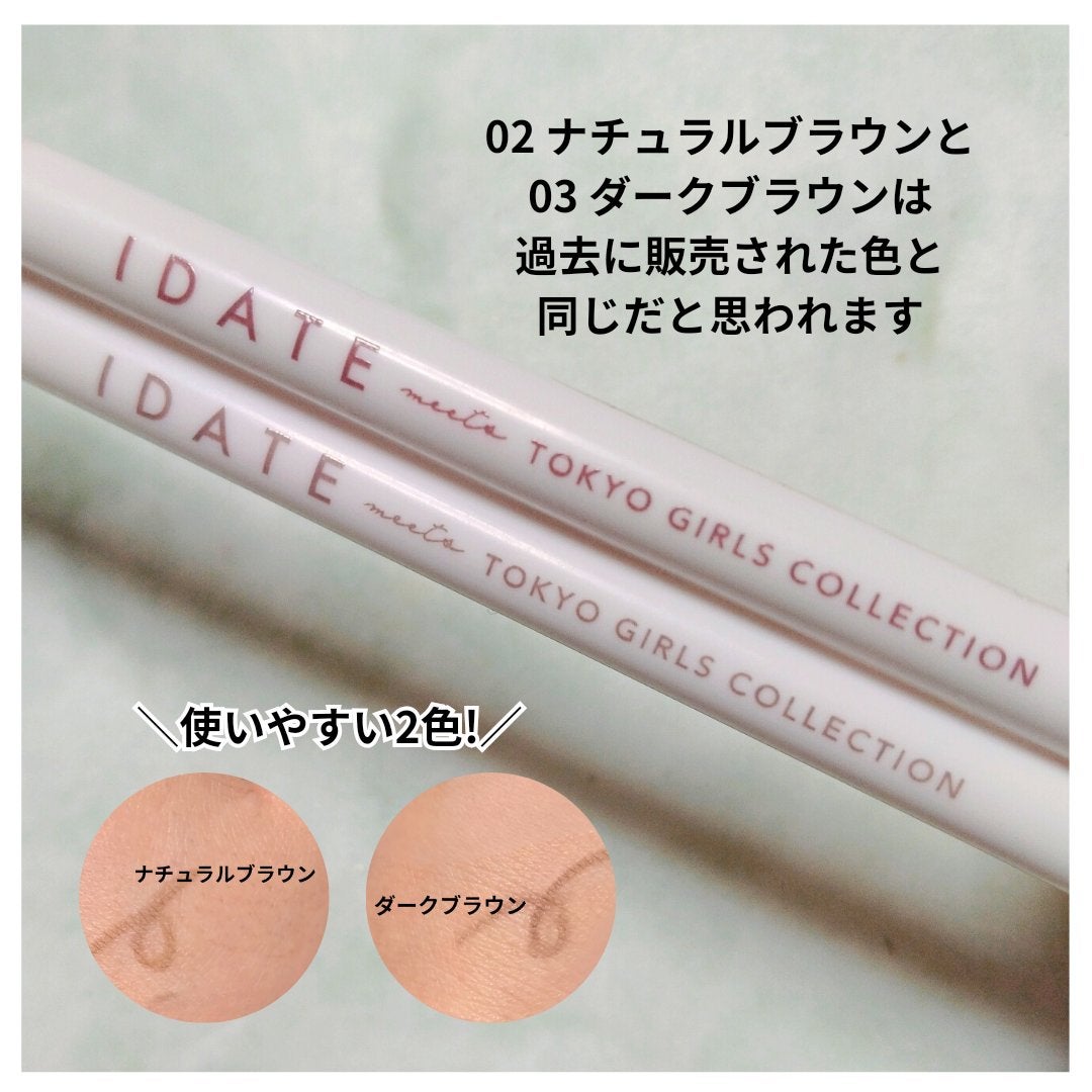 UGT アイブロウペンシル GD/U R GLAM/アイブロウペンシルを使ったクチコミ(3枚目)