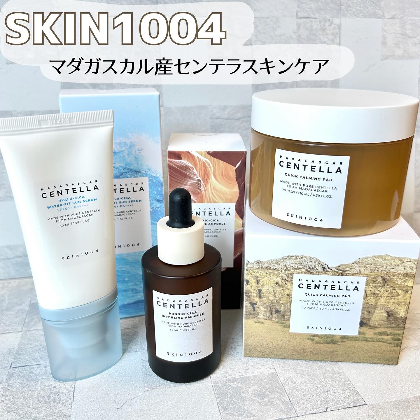ヒアルーシカ ウォーターフィット サンセラム/SKIN1004/日焼け止めローションを使ったクチコミ（1枚目）