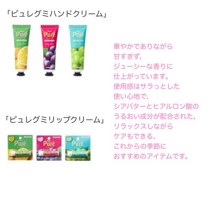 を使ったクチコミ(3枚目)