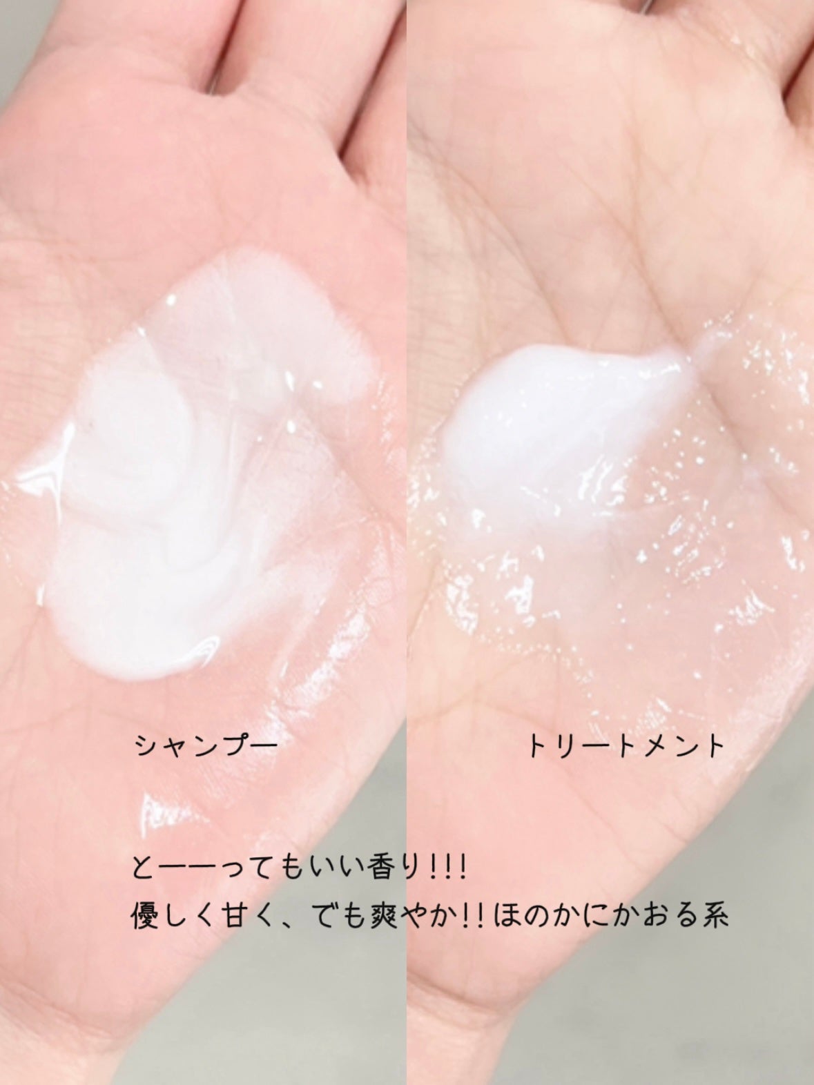 アクアインテンシブ シャンプー/トリートメント/サブリミック/サロンシャンプーを使ったクチコミ(3枚目)