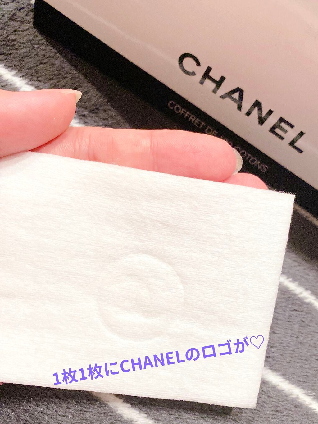 ル コットン/CHANEL/コットンを使ったクチコミ(3枚目)