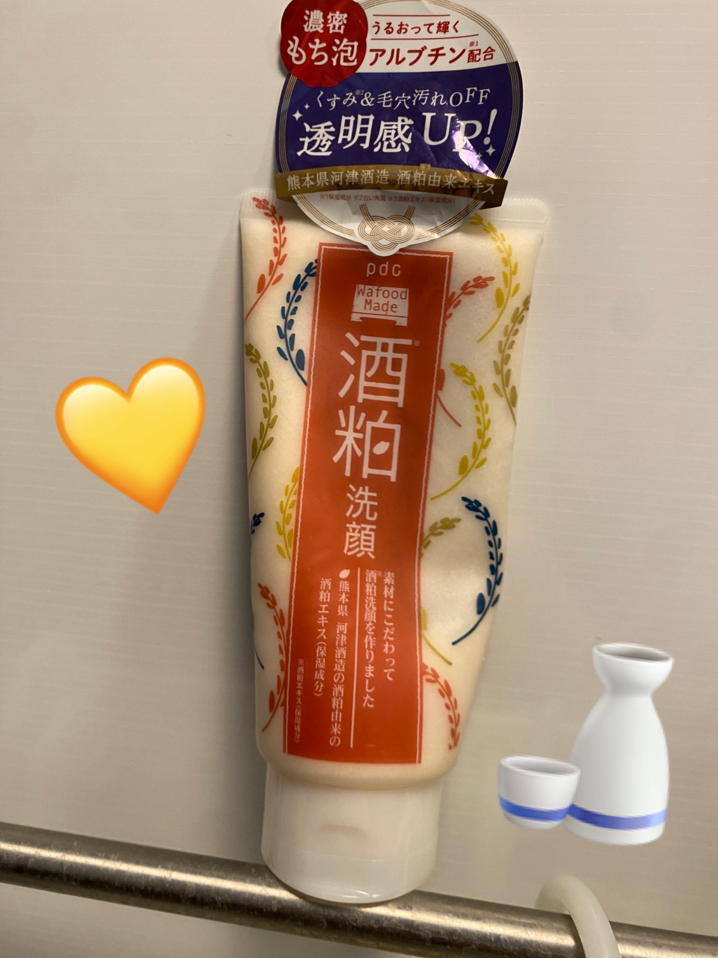 ワフードメイド 酒粕洗顔 N/pdc/洗顔フォームを使ったクチコミ(1枚目)