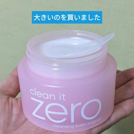 クリーンイットゼロ クレンジングバーム オリジナル/BANILA CO/クレンジングバームを使ったクチコミ(6枚目)