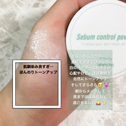 アニューム セバム コントロール パウダー/saat insight/ルースパウダーを使ったクチコミ(3枚目)