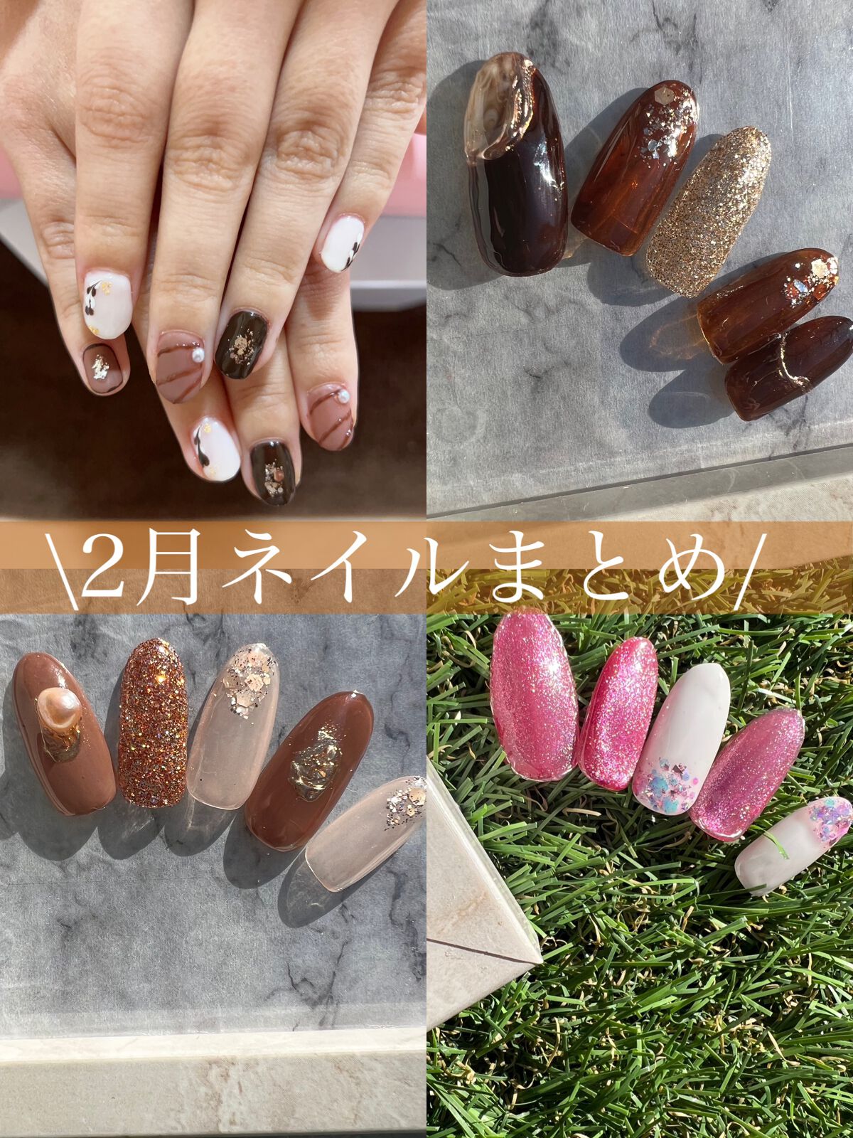 #ネイル,#二月ネイル,#バレンタインネイルのネイルデザイン