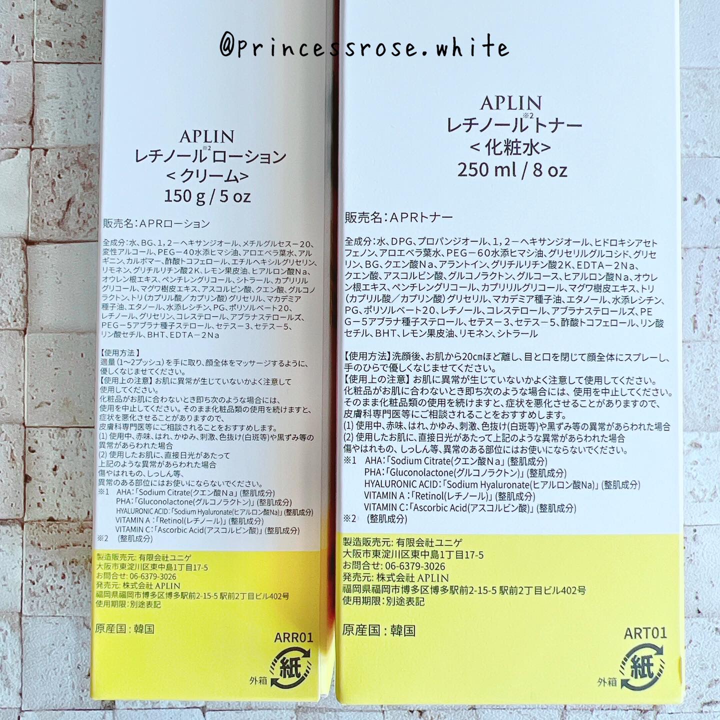 レチノールトナー/APLIN/ミスト状化粧水を使ったクチコミ（2枚目）