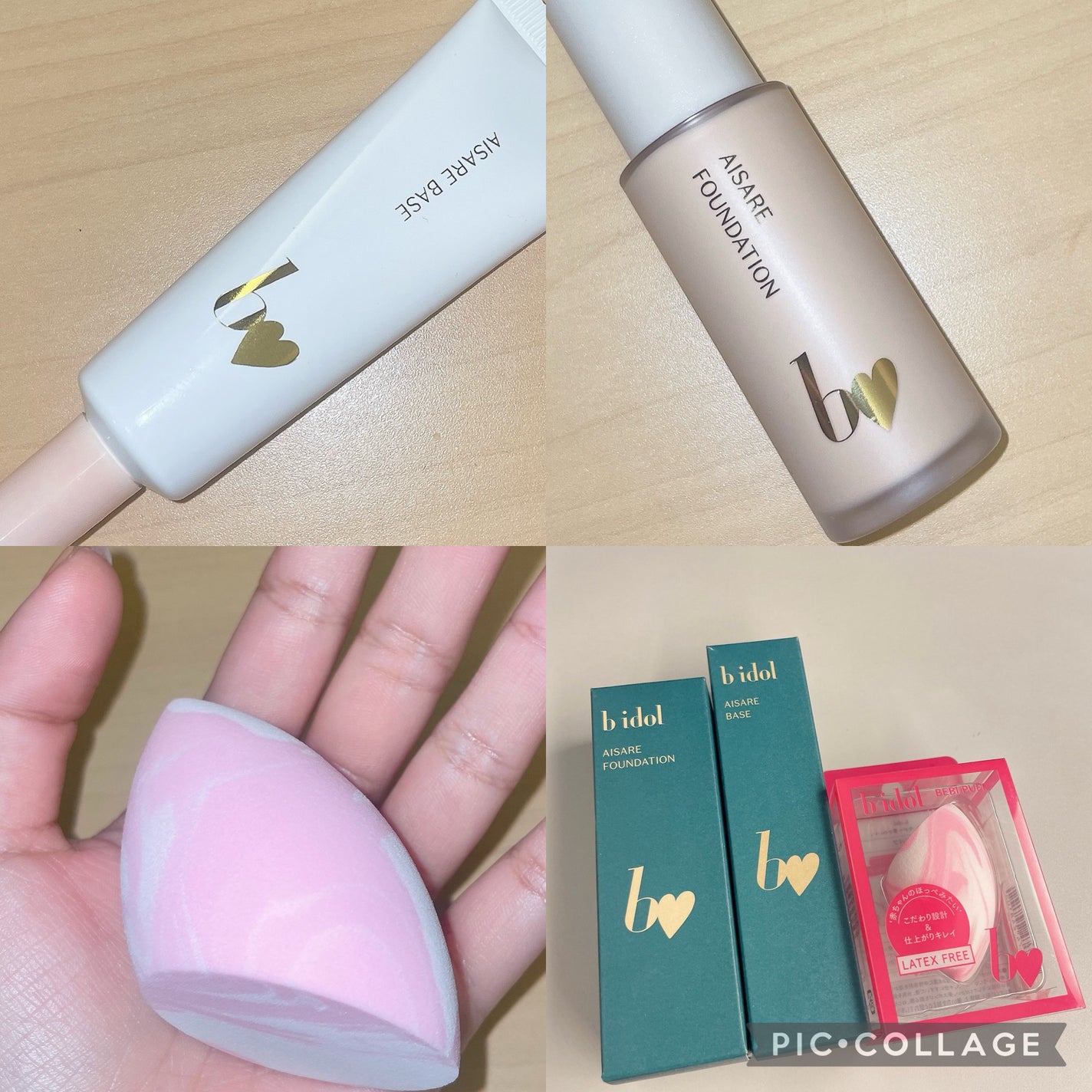 愛されファンデ/b idol/リキッドファンデーションを使ったクチコミ(6枚目)