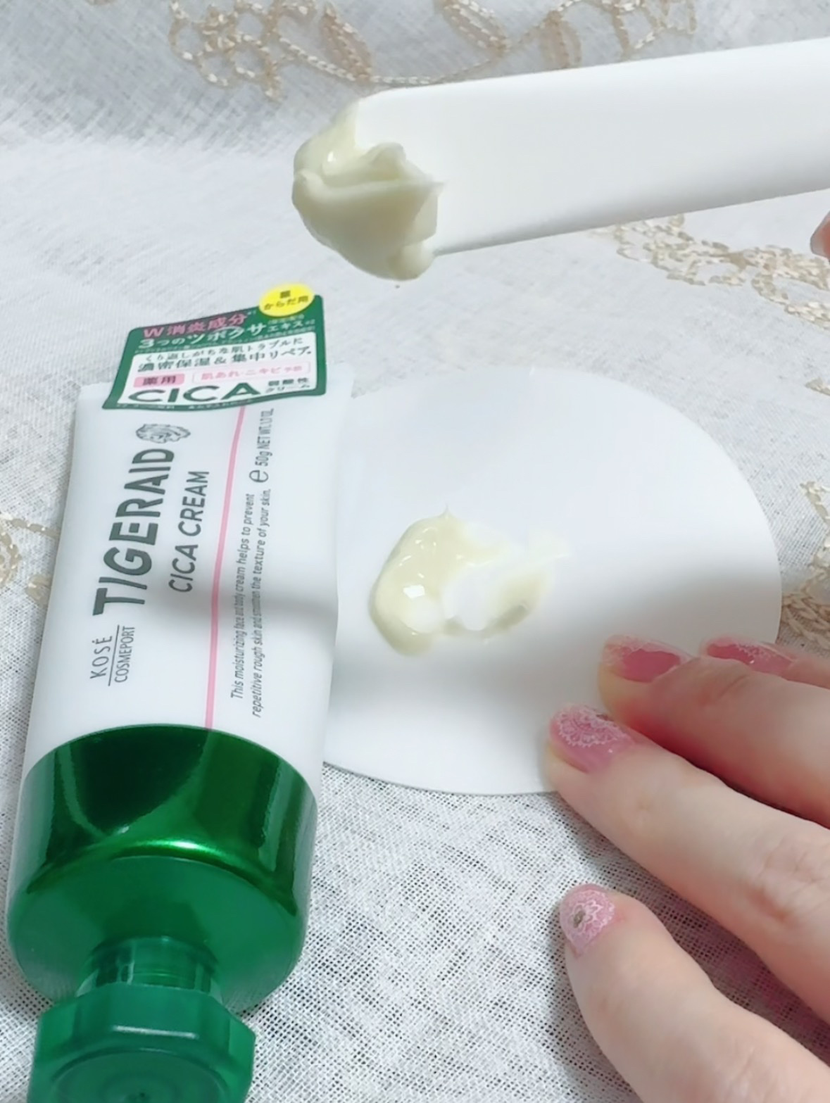 薬用CICAリペア クリーム/タイガレイド/フェイスクリームを使ったクチコミ（2枚目）