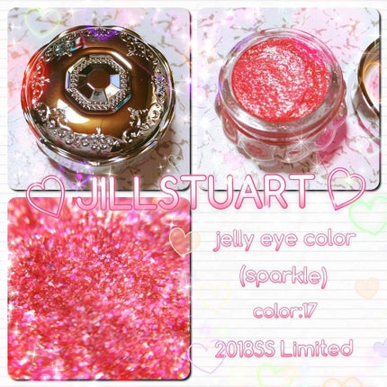 ジェリーアイカラー N/JILL STUART/ジェル・クリームアイシャドウを使ったクチコミ(1枚目)
