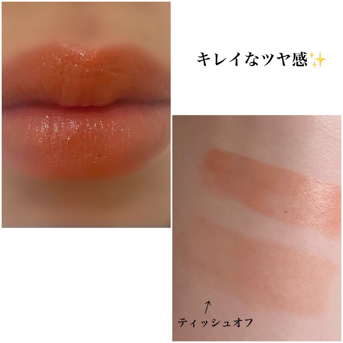 リップカラーシールド/CEZANNE/口紅を使ったクチコミ(3枚目)