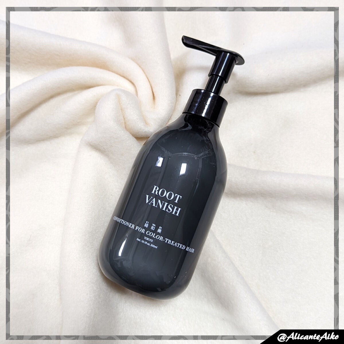 カラーリングケアコンディショナー Root Vanish/綺和美/コンディショナー単品を使ったクチコミ(1枚目)