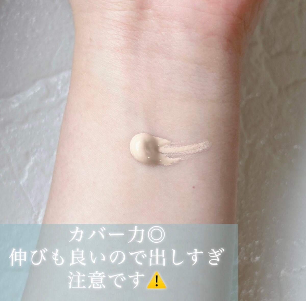 ダーマシンベースフリートーンアップクリーム/23years old/化粧下地を使ったクチコミ(2枚目)