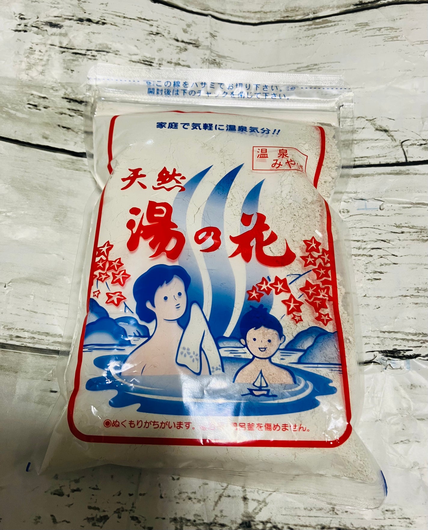 天然 湯の花/サカエ商事/無機塩系入浴剤を使ったクチコミ(1枚目)
