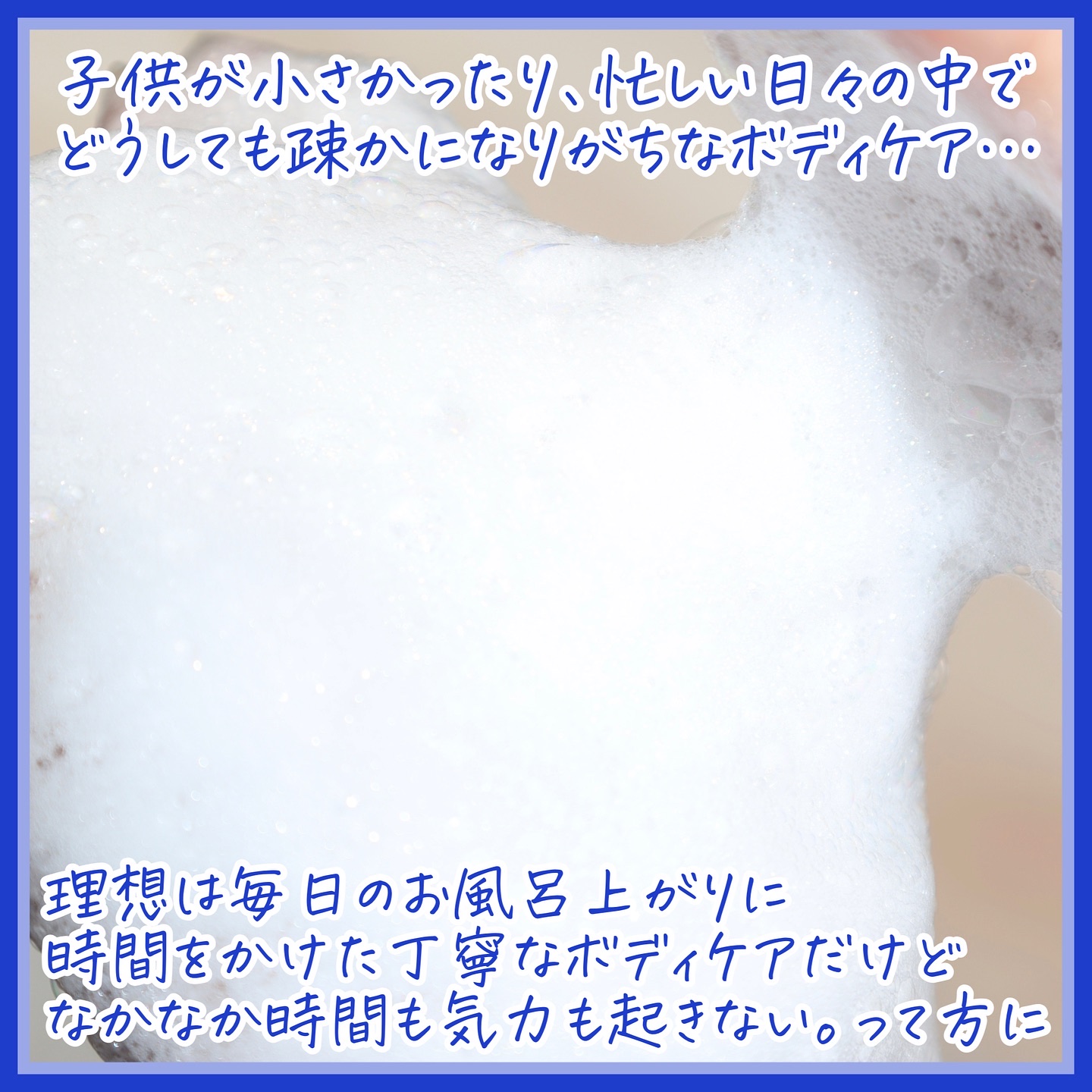クリームケア ボディウォッシュ W保水美肌 リラクシングソープの香り 詰替用 350ml/ニベア/ボディソープを使ったクチコミ（2枚目）
