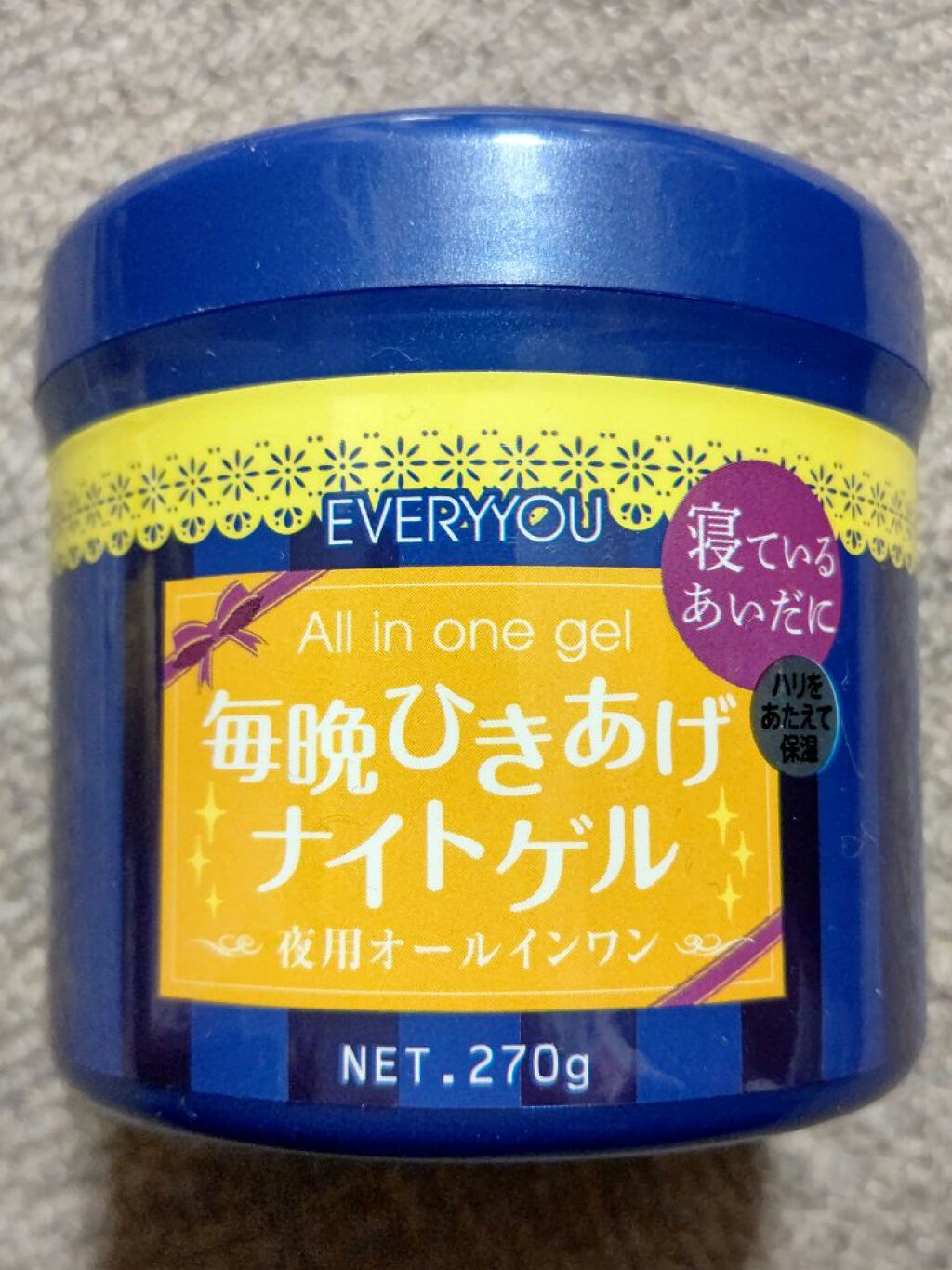 オールインワンゲルNOH/EVERYYOU/オールインワン化粧品を使ったクチコミ（1枚目）