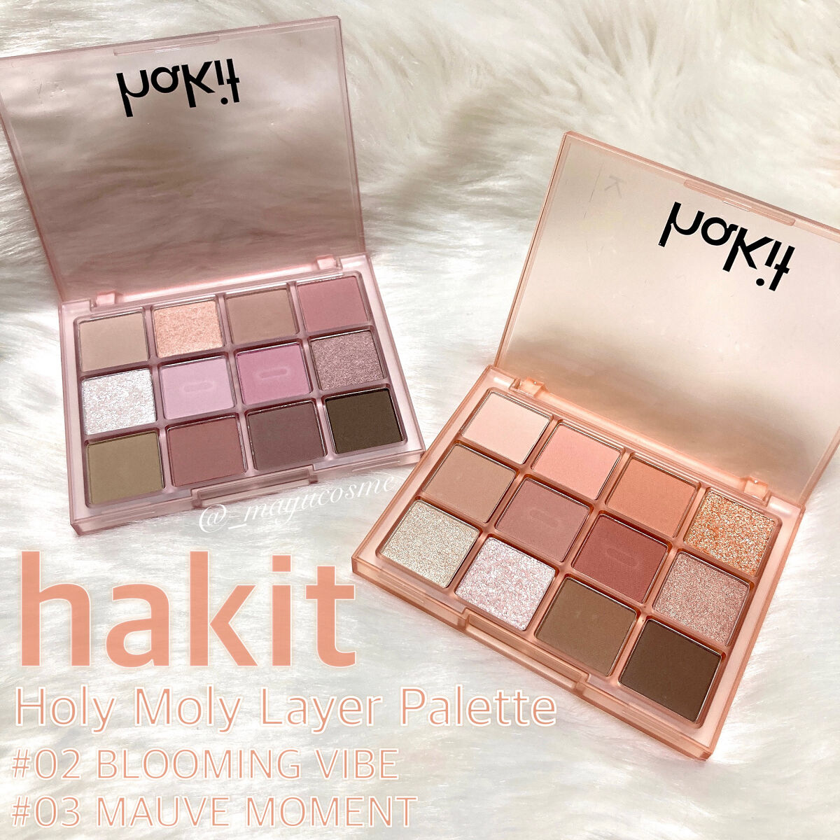 ホーリーモリーレイヤーパレット/HAKIT/アイシャドウパレットを使ったクチコミ（1枚目）