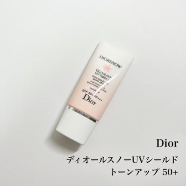 【旧】スノー UVシールド トーンアップ 50+/Dior/日焼け止め・UVケアを使ったクチコミ（2枚目）