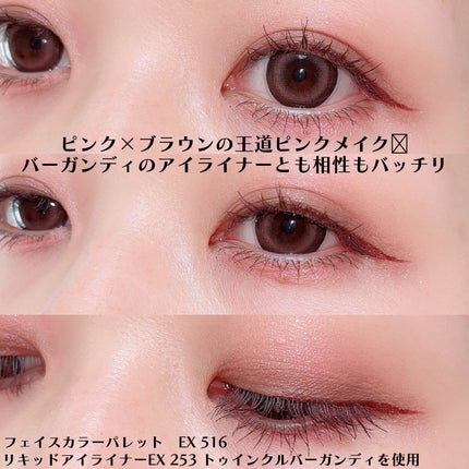 マルチカラーバリエーション スパークル/チャコット・コスメティクス/単色アイシャドウを使ったクチコミ(5枚目)